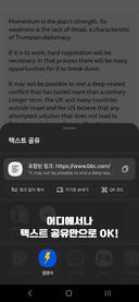 번개처럼 지문 등록! 2