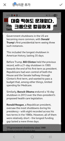 번개처럼 지문 등록! 3