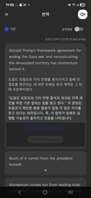 문맥까지 읽는 번역 1