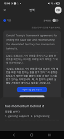 시험에 나올 표현, 자동 포착! 1