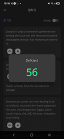 듣고 말하고, 내 것이 되다. 3