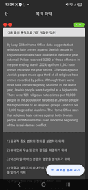 지문이 시험문제가 된다! 2