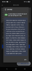 지문이 시험문제가 된다! 3