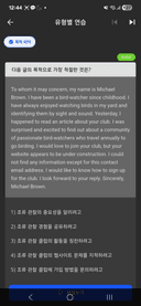 부족한 부분만 집중 학습! 3